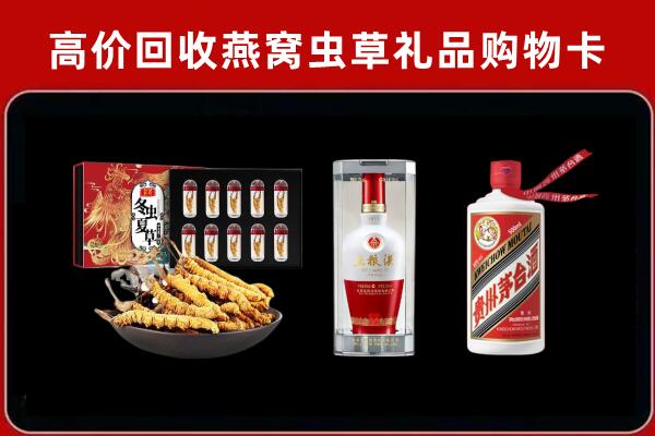义乌市回收名酒哪家好