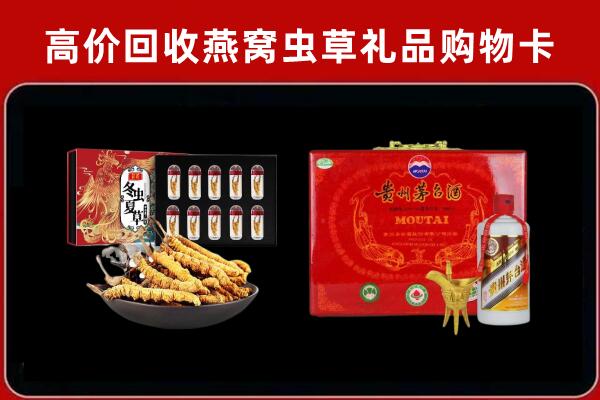 义乌市回收15年茅台酒